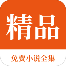 出生入籍菲律宾移民别的国家需要多长时间，出生入籍菲律宾应该怎么做